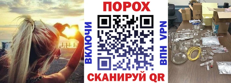 Амфетамин 97%  даркнет сайт  Партизанск 