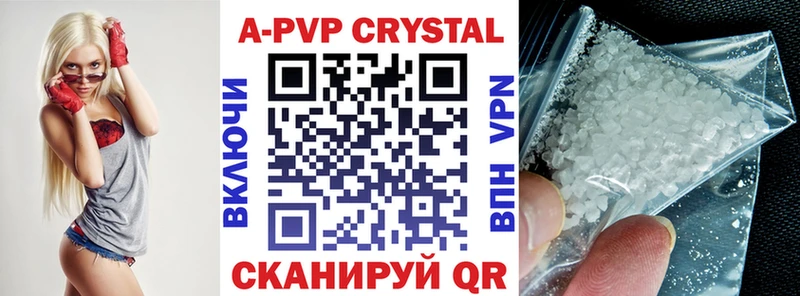 Alpha-PVP Crystall  Партизанск 