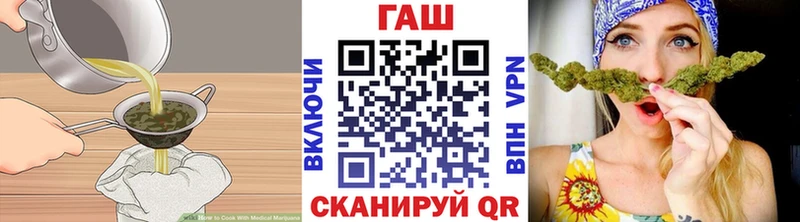 Еда ТГК марихуана  мега ссылки  площадка состав  наркота  Партизанск 