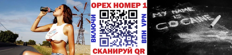КОКАИН 98%  Партизанск 
