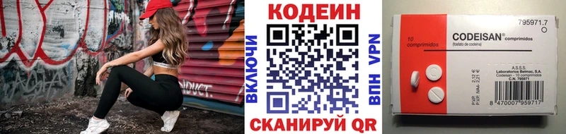 hydra ССЫЛКА  Партизанск  Кодеиновый сироп Lean напиток Lean (лин) 