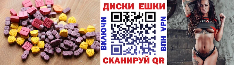 darknet состав Партизанск Ecstasy 300 mg закладка