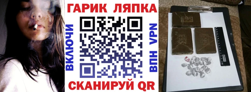купить наркоту  Партизанск  ГАШ ice o lator 
