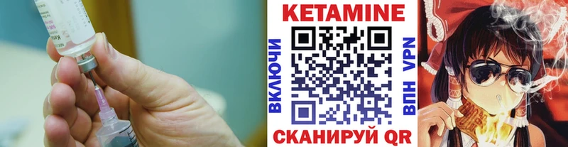 КЕТАМИН VHQ  OMG онион  Партизанск 