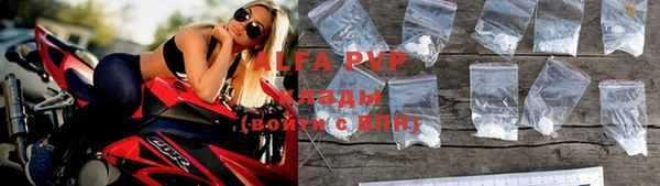 эйфоретик Наволоки