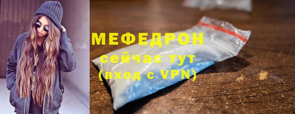 экстази Михайловск