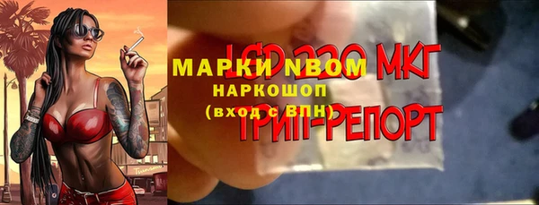 эйфоретик Наволоки