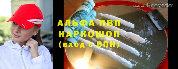 наркотики Болотное