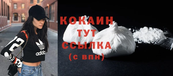 экстази Михайловск