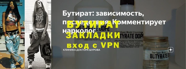 экстази Михайловск