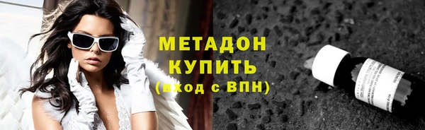 мдма Надым