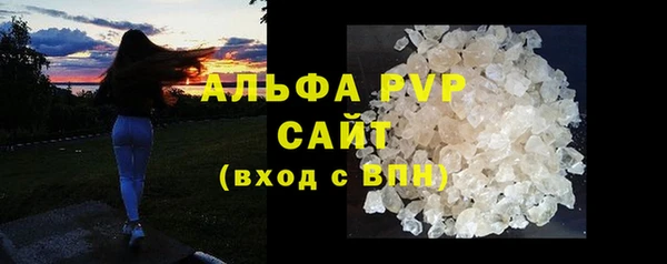 наркотики Болотное