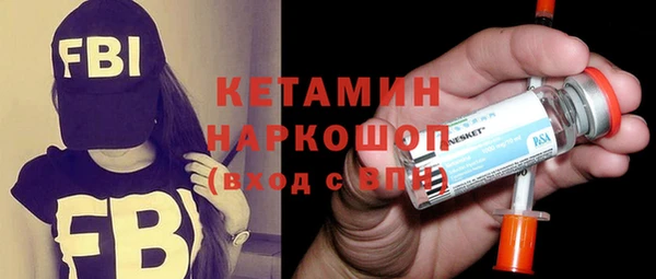 экстази Михайловск