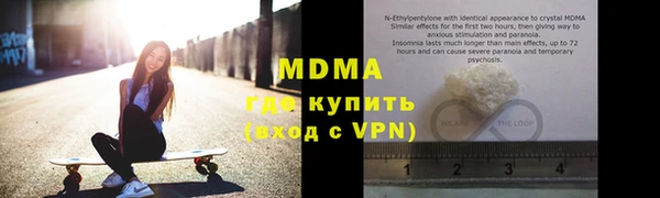 эйфоретик Наволоки