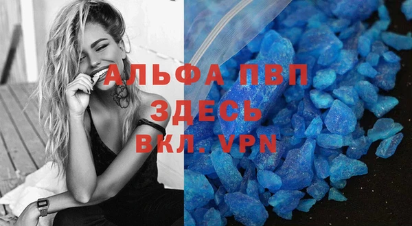 экстази Михайловск