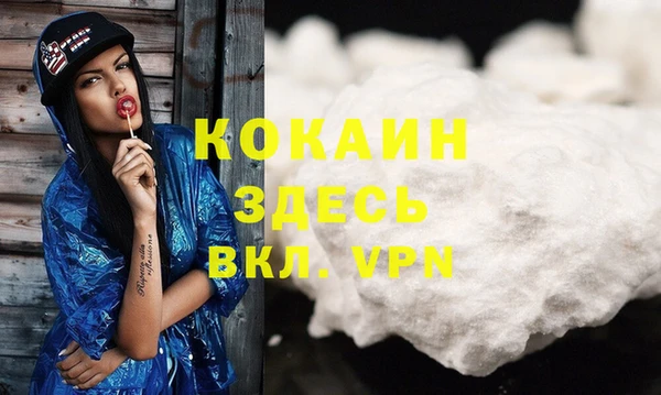 эйфоретик Наволоки