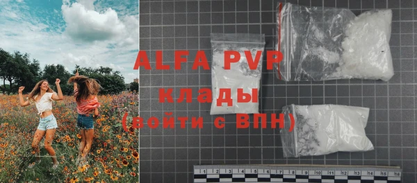 экстази Михайловск