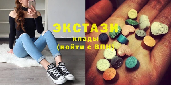 экстази Михайловск