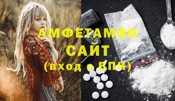 экстази Михайловск