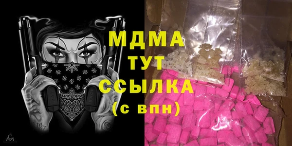 кокаин VHQ Болхов