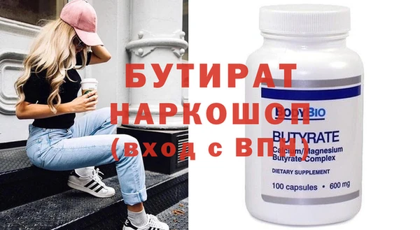 мдма Надым