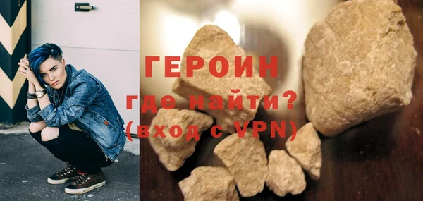кокаин Болохово