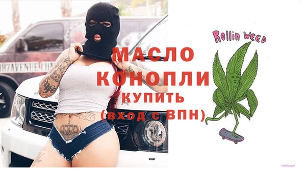 экстази Михайловск
