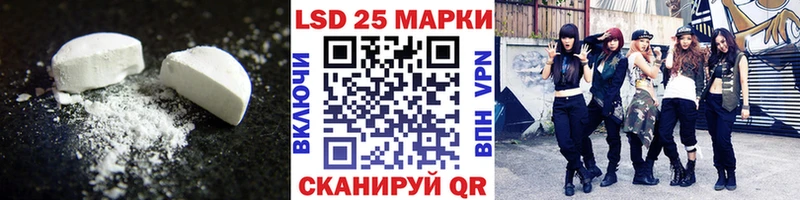 Лсд 25 экстази ecstasy  наркошоп  Партизанск 