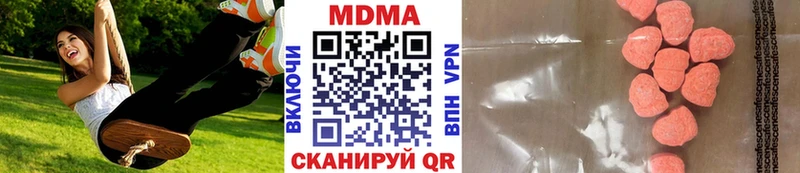 МДМА crystal  Партизанск 