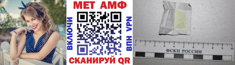 Метамфетамин мет Партизанск