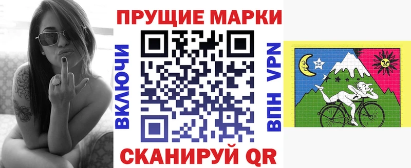 Марки 25I-NBOMe 1500мкг  где купить наркотик  Партизанск 