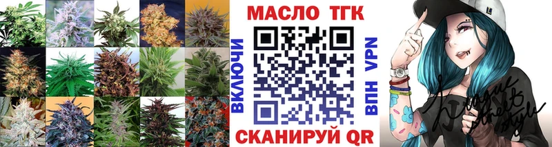 Дистиллят ТГК Wax  купить наркотики цена  Партизанск 