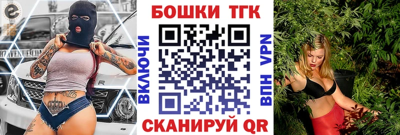 купить наркотик  Партизанск  Бошки Шишки гибрид 